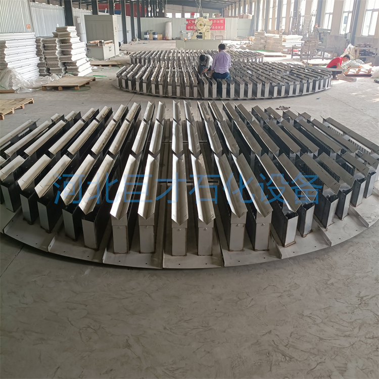 槽盘式分布器槽盘液体分布器收集再分布器槽式气液分流器