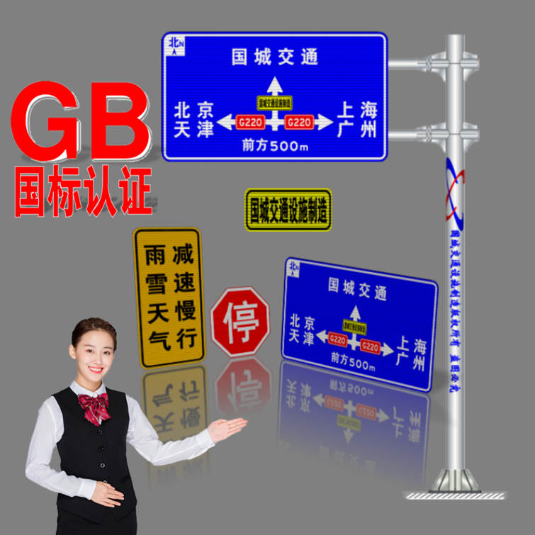 北京交通道路标识牌厂 生产273公路标志杆厂家 悬臂交通标志杆