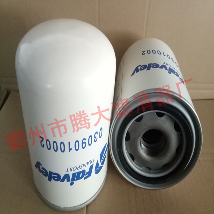 0501335480zf变速箱滤清器滤芯徐工装载机铲车配件