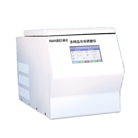 Wonbio-C研磨仪 实验室快速低温冷冻研磨仪 组织研磨机 智能控制低温研磨