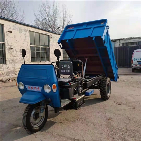 农用柴油三轮车液压自卸矿用三蹦子工程车大型工地用柴油三轮车