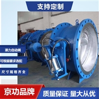 液力自动控制止回阀 HDH47X微阻缓冲DN150 DN200