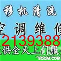 桂林空调维修 桂林空调加氟 桂林空调清洗 桂林空调拆装