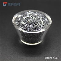 高纯硅粒 硅块99.9% 1-3mm 5-30mm高纯金属硅粒 单质硅颗粒