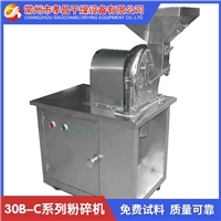 黑米粉碎设备 30B-C系列粉碎机 ESC物料收集箱