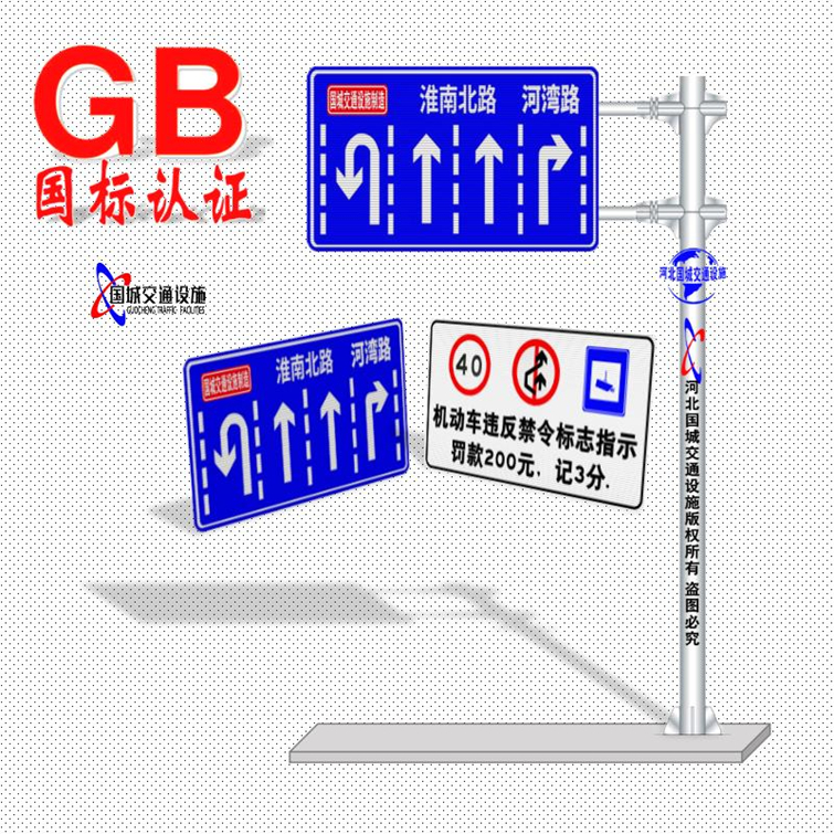 交通分道标志牌路口分道标志牌城市道路分道行驶标识牌厂家国城交通
