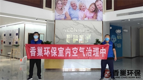 淄博測(cè)甲醛機(jī)構(gòu)；張店除甲醛單位；張店裝修除異味