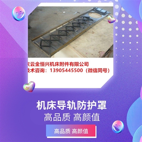 北一大隈MXR-460V加工中心機床防護罩/歡迎致電-2022更新中