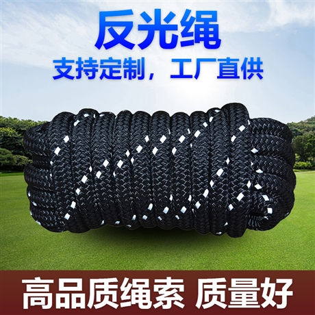 生产厂家反光绳 露营帐篷防风绳 尼龙材质 手提袋绳厂家