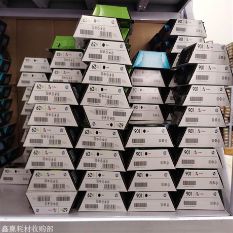 汕頭硒鼓回收