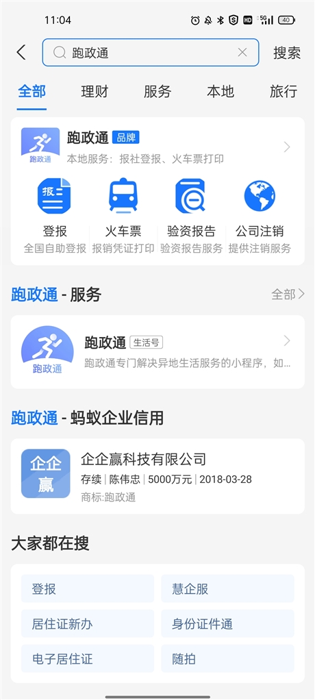 湘西州公司項目申報審計報告費用