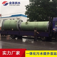智能预制泵站 一体化泵站 污水一体化提升泵站，抗浮结构设计