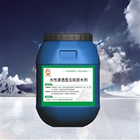 新品水性渗透型无机防水剂 纳米防水剂 金虹盾牌