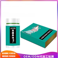 美藤果油凝胶糖果代加工 批发销售 oem贴牌山东恒然堂