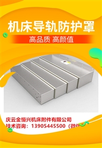 中国台湾众凯ZK-850L加工中心XYZ轴钣金防护罩/厂家批发-2022更新中