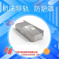 凯柏CPV-1100加工中心XYZ轴钣金防护罩/经销商供应-2022更新中