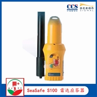 OCEAN SIGNAL SeaSafe S100型船舶搜救雷达应答器 ccs