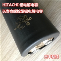 日立电容器  12000UF400V425V/450V    AIC TECH电容