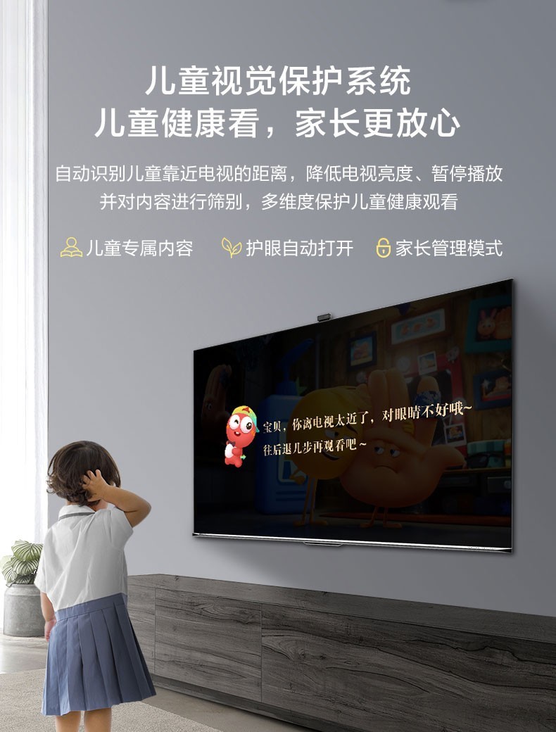 海信65e8d65英寸4k智慧屏电视机智能网络社交电视