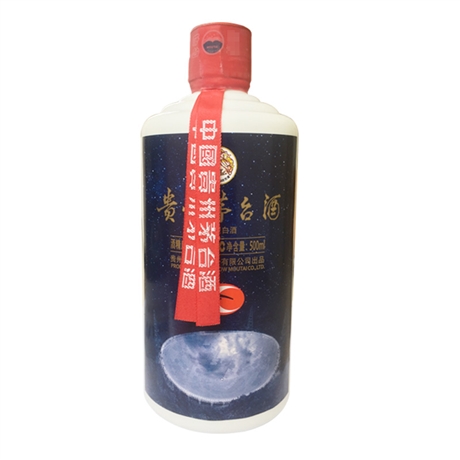 ?？诨厥臻e置53度茅臺酒 茅臺酒價格查詢