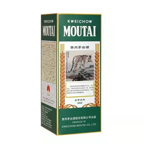 臨高回收整件精品茅臺酒真實價格表大全