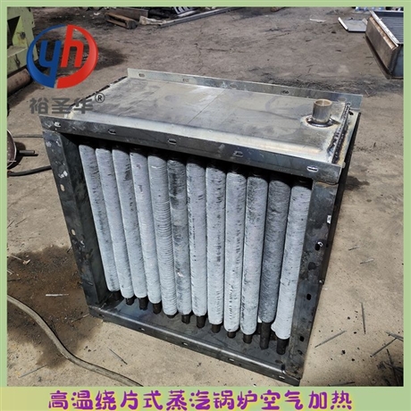 鍋爐行業(yè)熱水?dāng)U展表面管 NF型鍋爐暖風(fēng)機(jī) 裕圣華