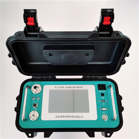 自动烟尘烟气测试仪 烟尘采样器 RC-3070重量法烟尘颗粒物采样仪
