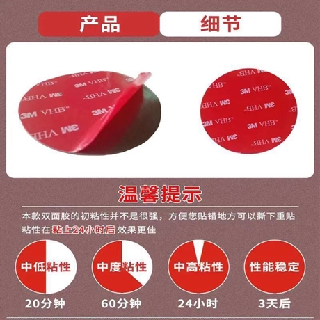 汽车透明双面胶带定制 水洗防水亚克力双面胶