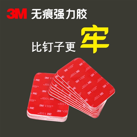 上海苏州3M双面胶供应商 太仓工业双面胶来图定制