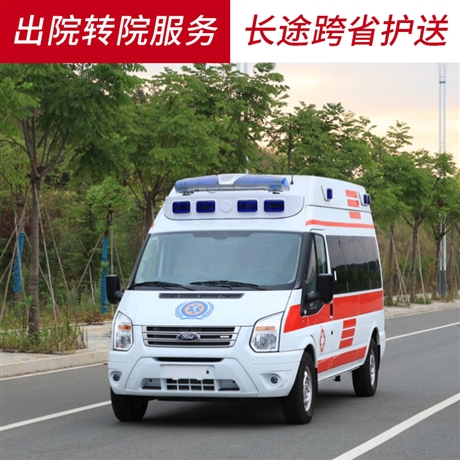 呼和浩特异地转院救护车出租-重症监护-就近派车