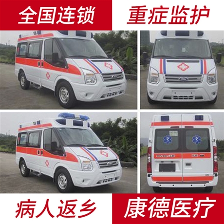 温州一站式高铁转运患者-重症监护-就近派车