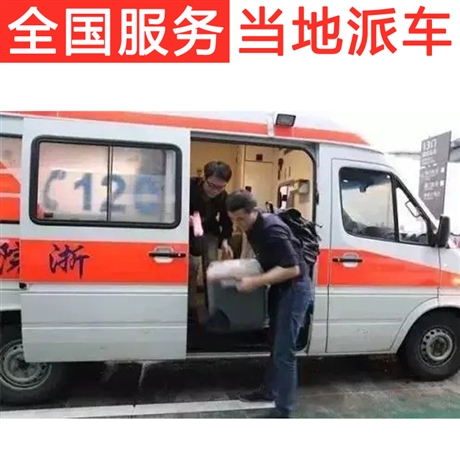 本市正规救护车出租天津担架车接送病人价格-小康护送