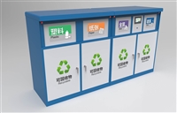浦项环保智能垃圾箱 社区垃圾分类箱房