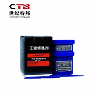 耐高温铁质修补剂 金属修补剂 钢质修补剂 铸铁修补剂 铝质修补剂 铜质修补剂8116