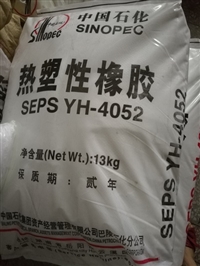 SEPS  YH-4052热塑性橡胶