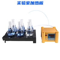 GRB-300 实验室加热板 纳米电热板