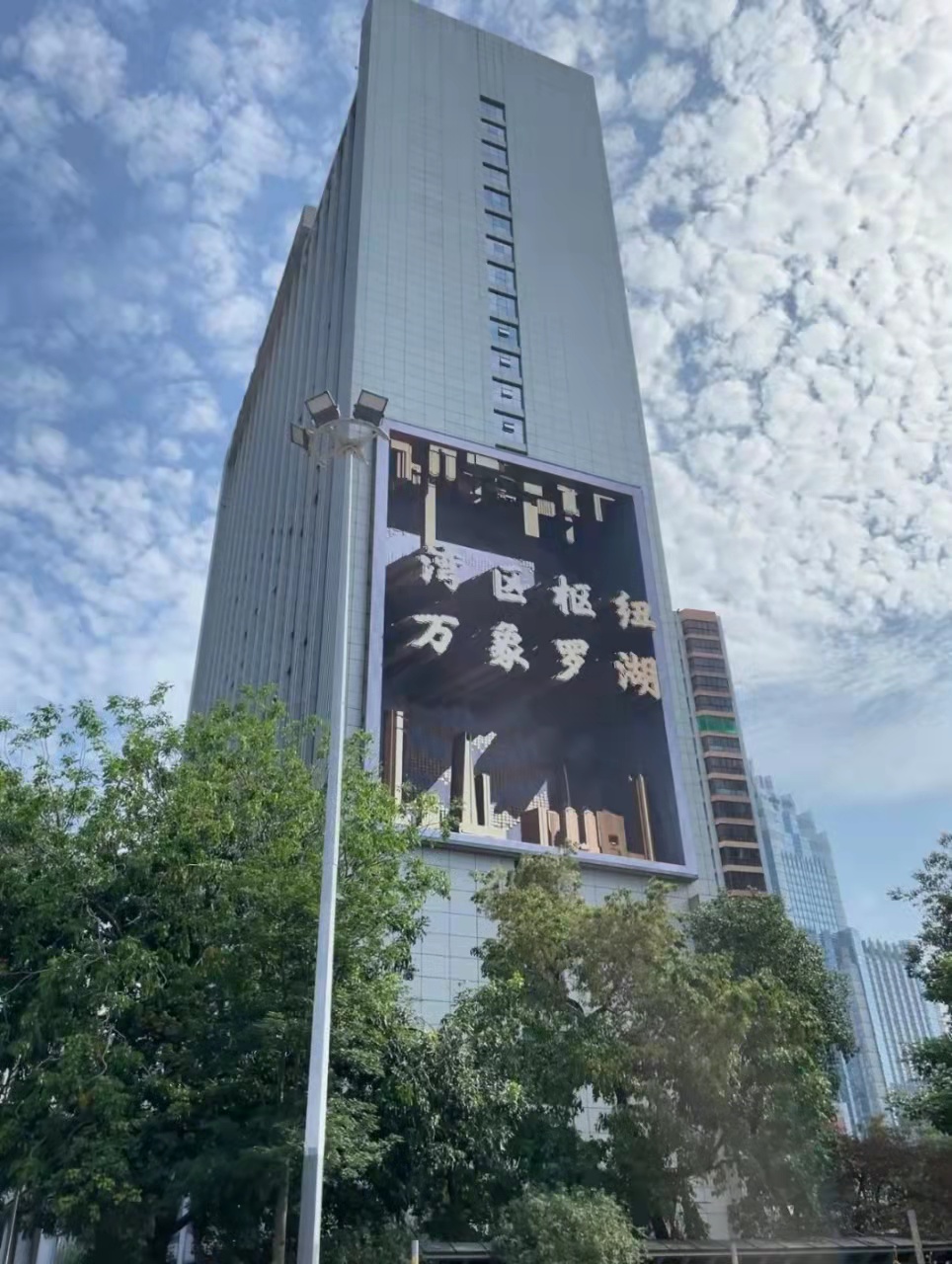 鼎丰大厦 欢迎您 物业直租 宝安中心写字楼 宝安中心办公室