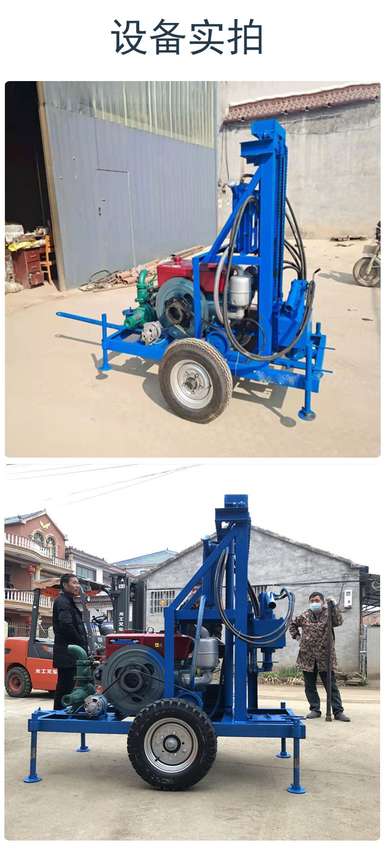 小型轮式液压打井机 灌溉民用柴油水井钻机 车载式气动岩石钻井机