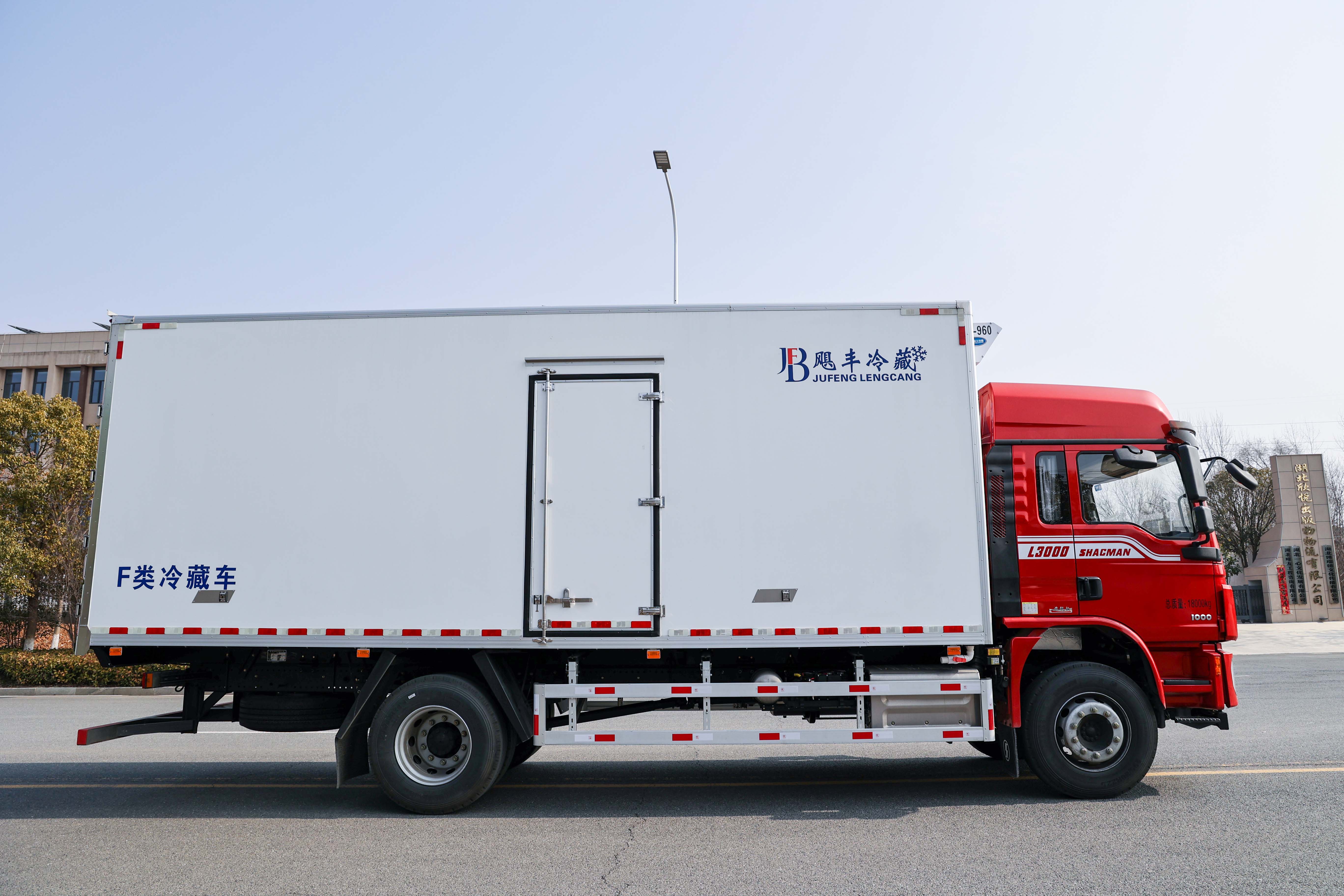 陕西省陕汽德龙68米冷藏车支持分期购车