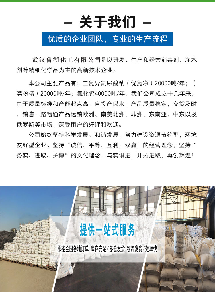 武汉 的生产工艺 供应厂家