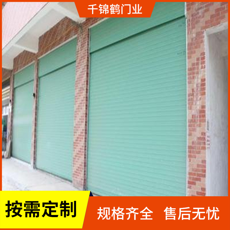 平博体育- 平博体育官方网站- 平博体育APP下载厂房抗风卷帘门销售