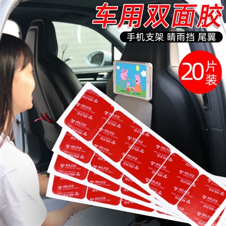 摄像头内框防水泡棉双面胶 任意定制规格