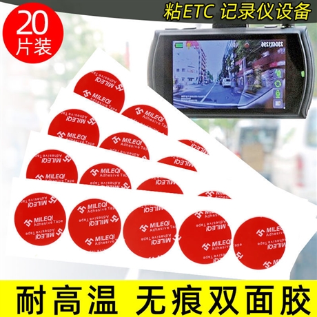 LOGO标牌双面胶贴定制 电梯厅门双面胶带定做