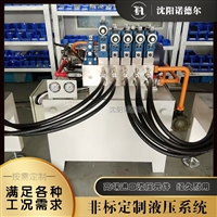 沈阳液压站定制  电厂设备用液压站 非标液压系统