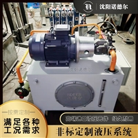 非标液压系统定制 硅胶挤压机液压站 海棉机械液压站 