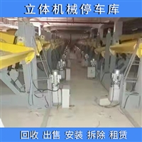 上海立体车库回收 地下室停车位回收 免费上门估价