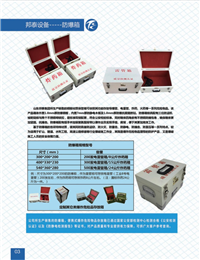 车载防爆工具箱 危险物品存放柜 车载铁柜子