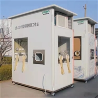 核酸采样方舱 厂家根据要求定制款 