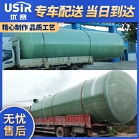 钢化玻璃钢化粪池 模压玻璃钢化粪池 优赛环保