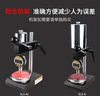 硬度计支架SLX-AC邵氏硬度计便携式a型数显橡胶硬度计d支架硅胶塑料海绵测试仪